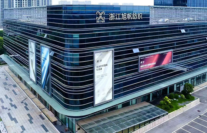 Jiaxing JinkAiyue Knitted Fabric Co., Ltd.